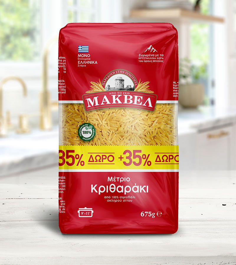 Makvel, Orzo Medium +35% Gift (675g)
